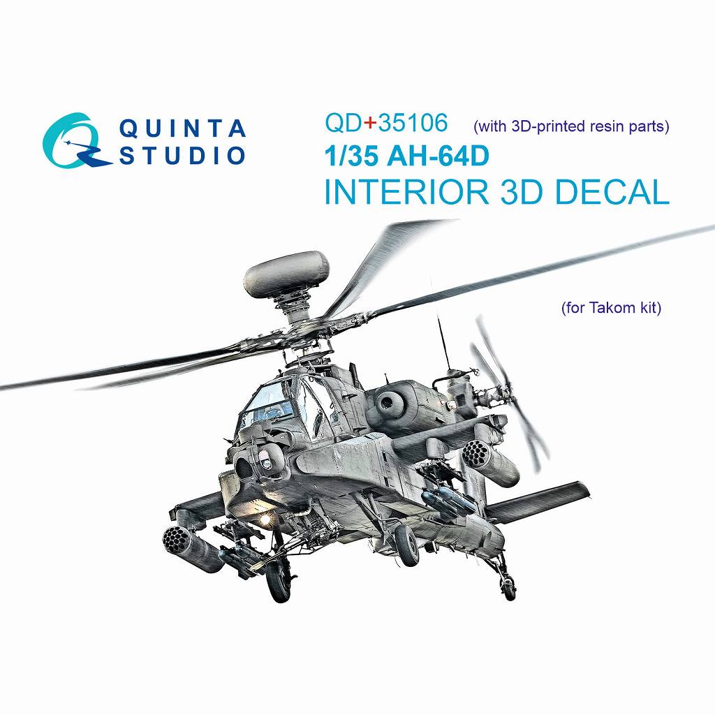 QD+35106 1/35 AH-64D ѥå 顼3Dǥ w/3Dץѡ ()