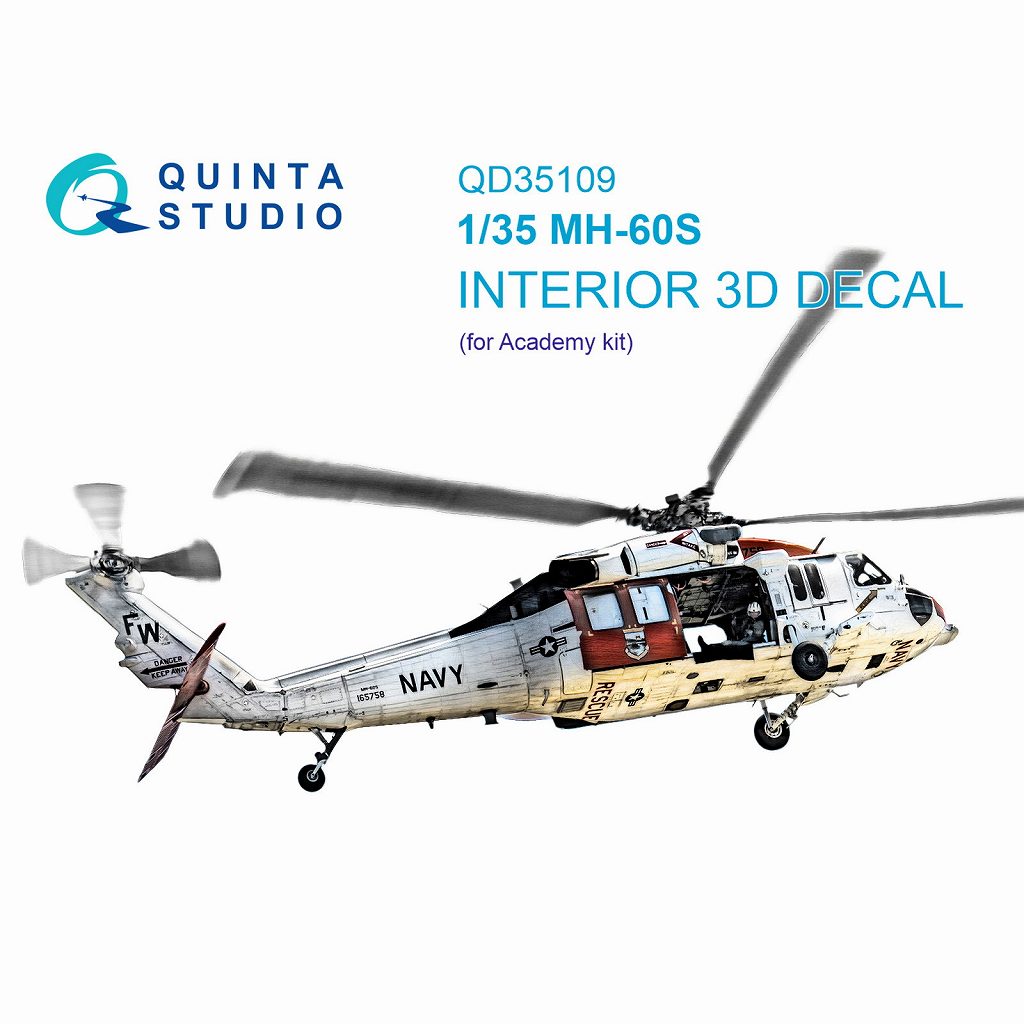 QD35109 1/35 MH-60S ナイトホーク カラー内装3Dデカール (アカデミー用)|飛行機用デカール|飛行機