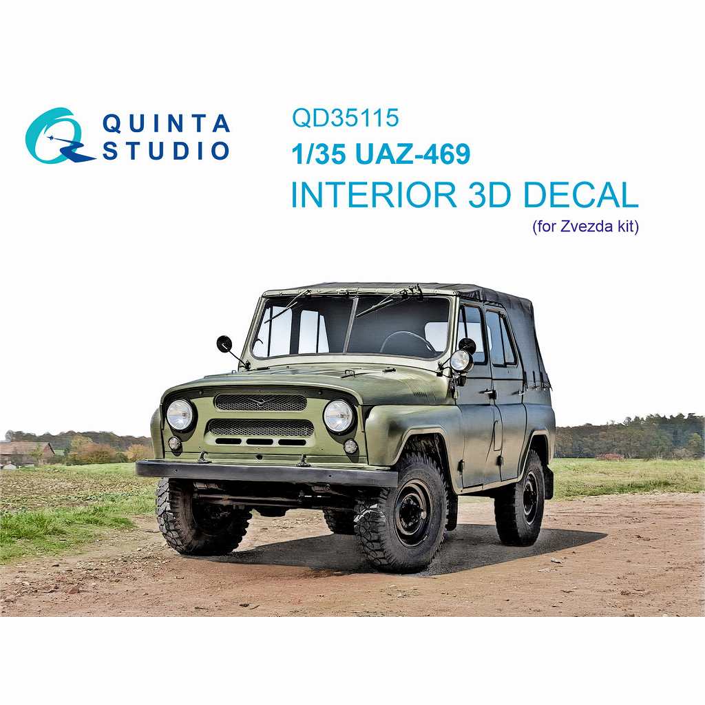 QD35115 1/35 UAZ-469 カラー内装3Dデカール (ズベズダ用)|AFV用デカール|AFV