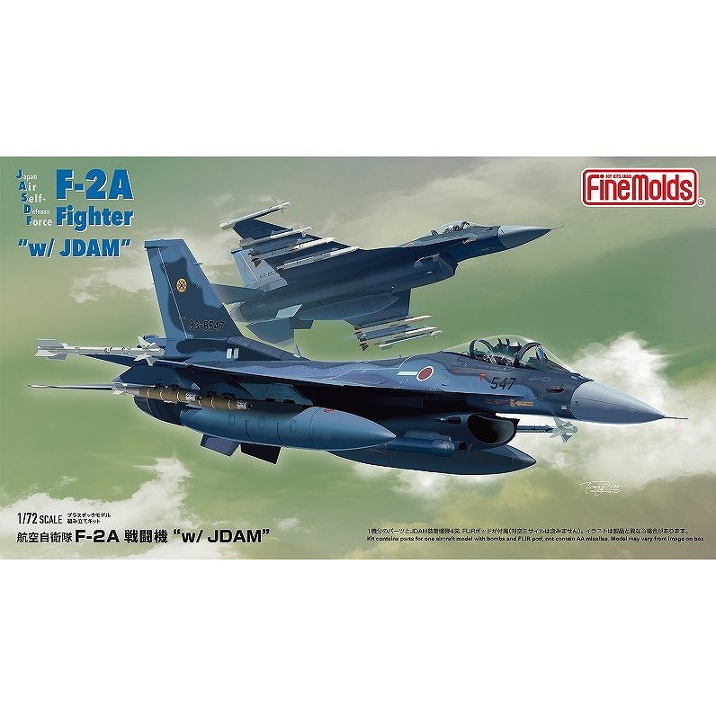 72748 航空自衛隊 F-2A 戦闘機 “ｗ/ JDAM”　|大戦後の飛行機モデル|飛行機