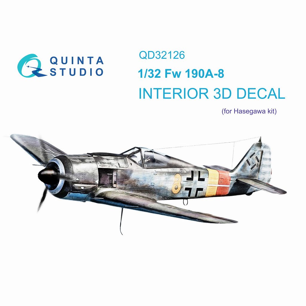 QD32126 1/32 フォッケウルフ Fw190A-8 内装カラー3Dデカール(ハセガワ用)|飛行機用デカール|飛行機