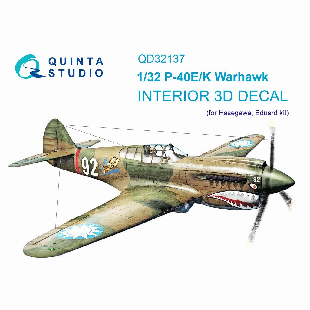 QD32137 1/32 カーチス P-40E/K ウォーホーク 内装カラー3D