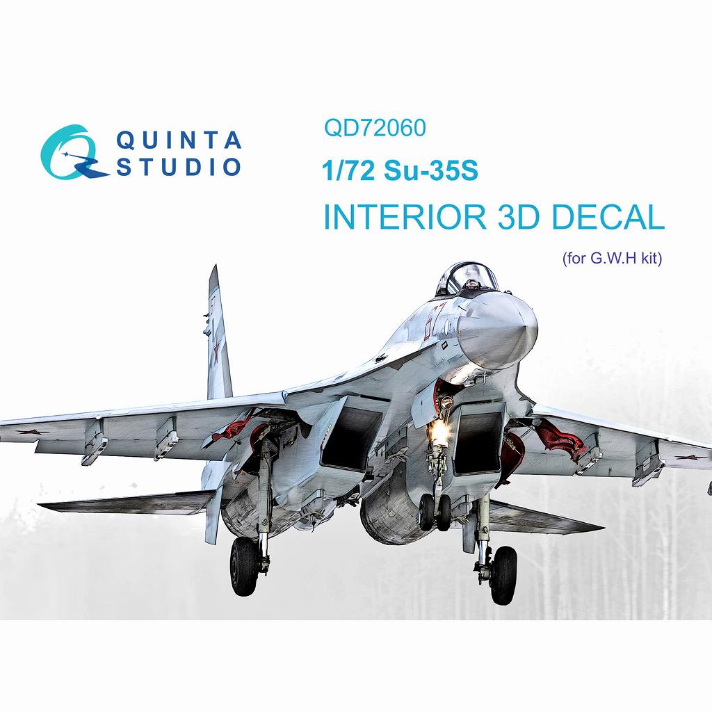 QD72060 1/72 スホーイ Su-35S フランカー 内装カラー3Dデカール(グレートウォールホビー)|飛行機用デカール|飛行機