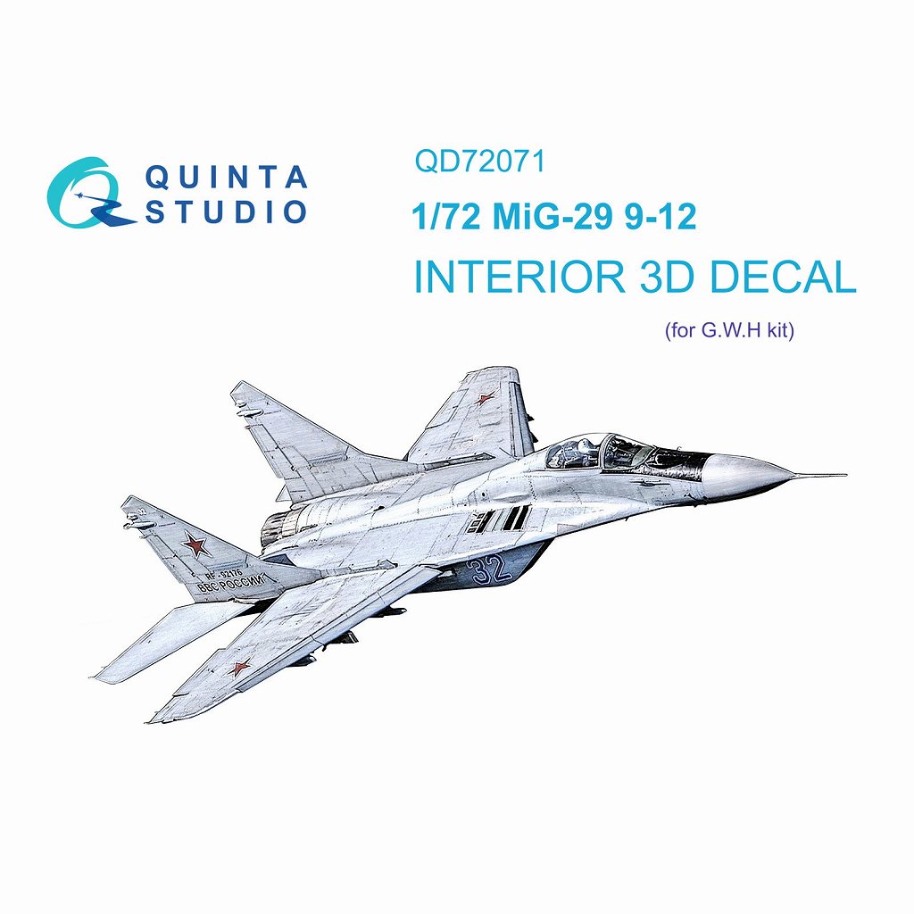 QD72071 1/72 ミグ MiG-29 9-12 フルクラム 内装カラー3Dデカール