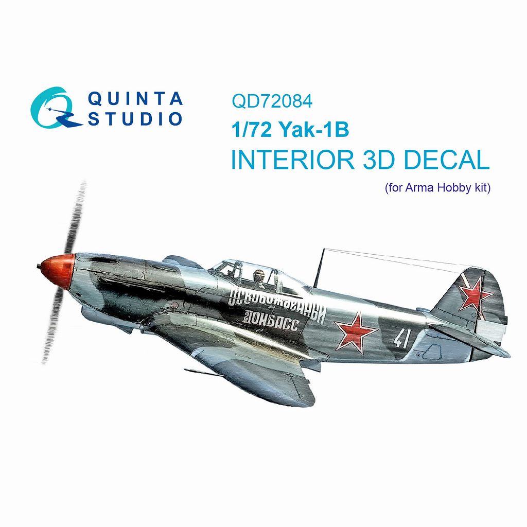 QD72084 1/72 ヤコブレフ Yak-1B 内装カラー3Dデカール(アルマホビー用