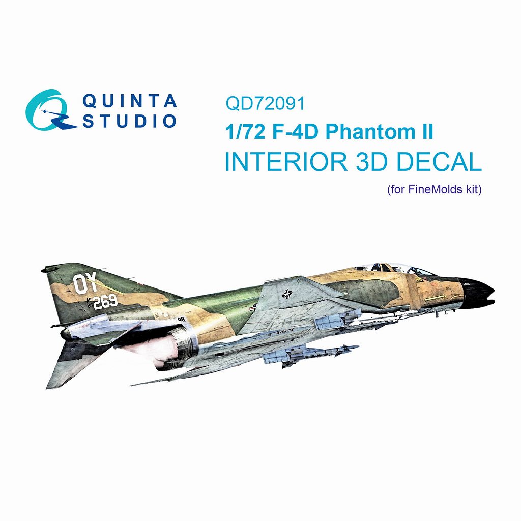 QD72091 1/72 マクドネル・ダグラス F-4D ファントムII 内装カラー3Dデカール(ファインモールド用)|飛行機用デカール|飛行機