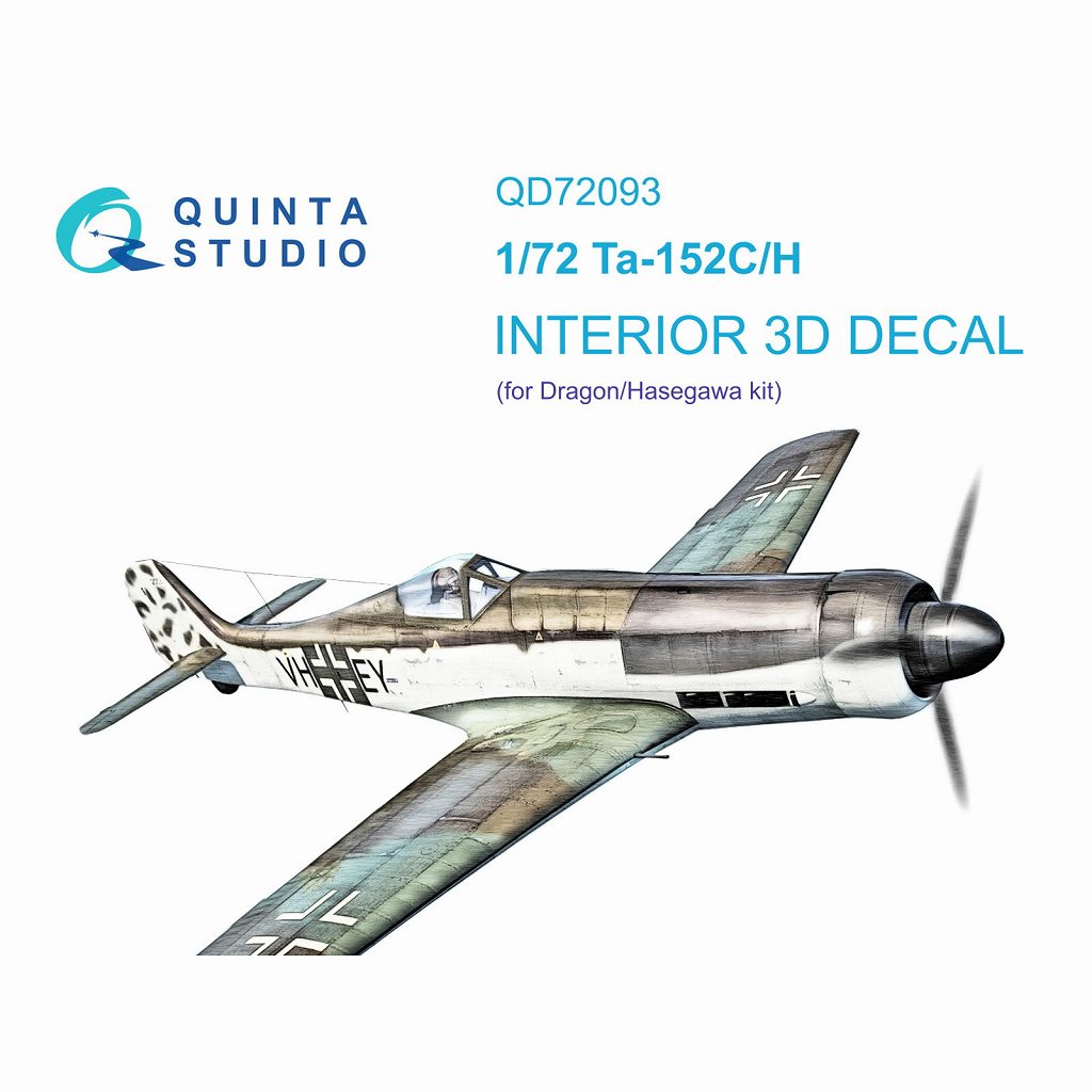 QD72093 1/72 フォッケウルフ Ta152C/H 内装カラー3Dデカール(ドラゴン用)|飛行機用デカール|飛行機