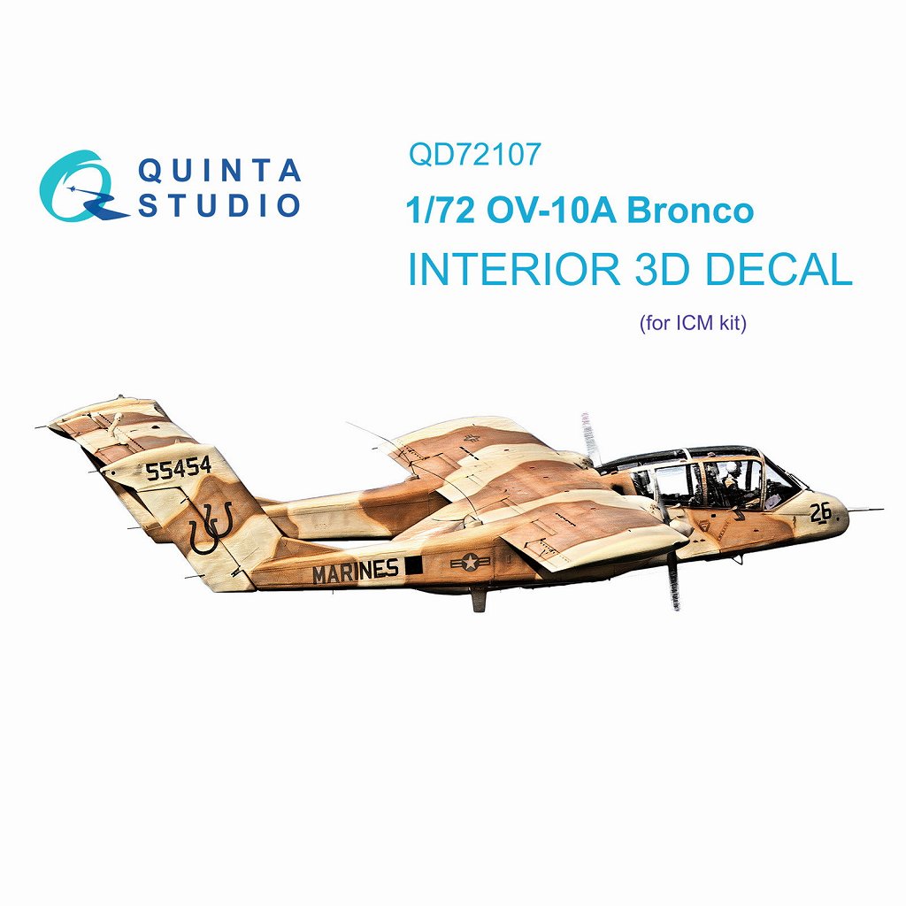 QD72107 1/72 ノースアメリカン OV-10A ブロンコ 内装カラー3Dデカール(ICM用)|飛行機用デカール|飛行機