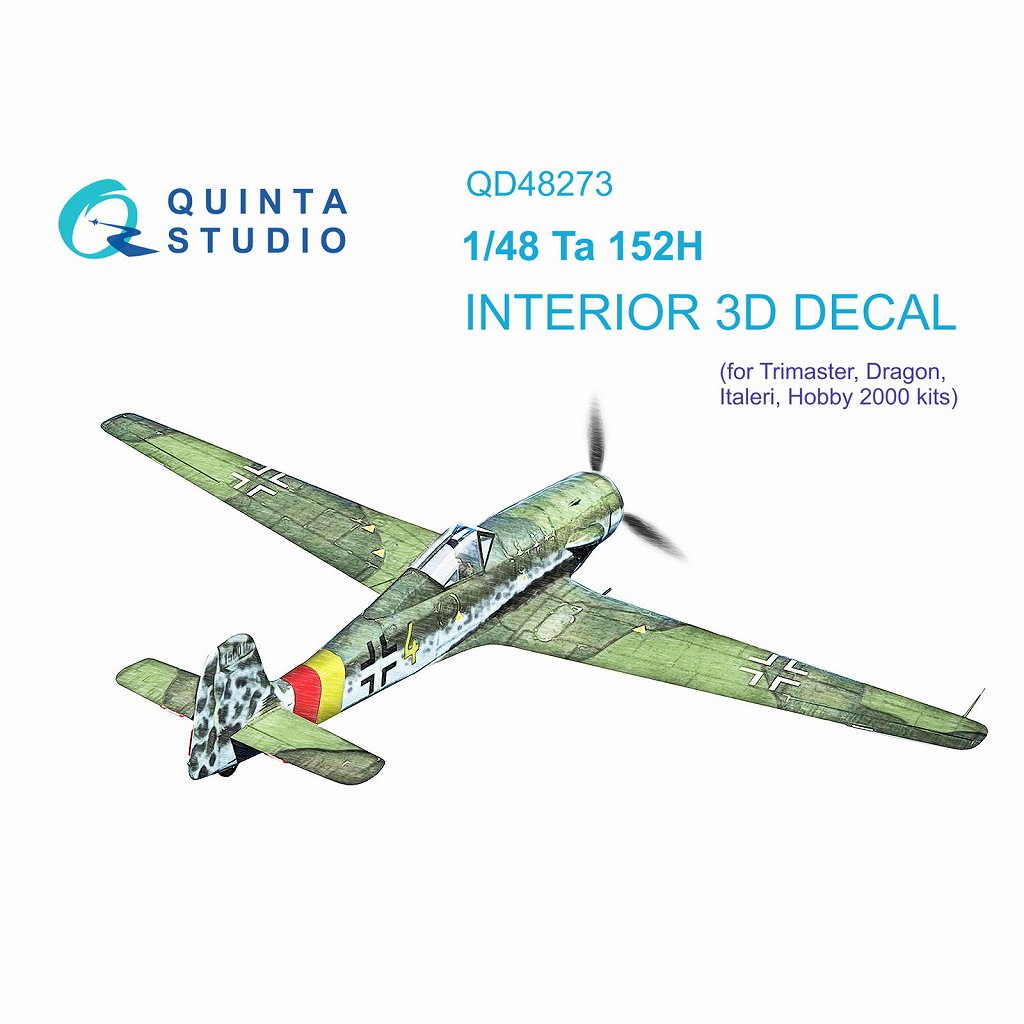 QD48273 1/48 フォッケウルフ Ta152H 内装カラー3Dデカール(ドラゴン用)|飛行機用デカール|飛行機