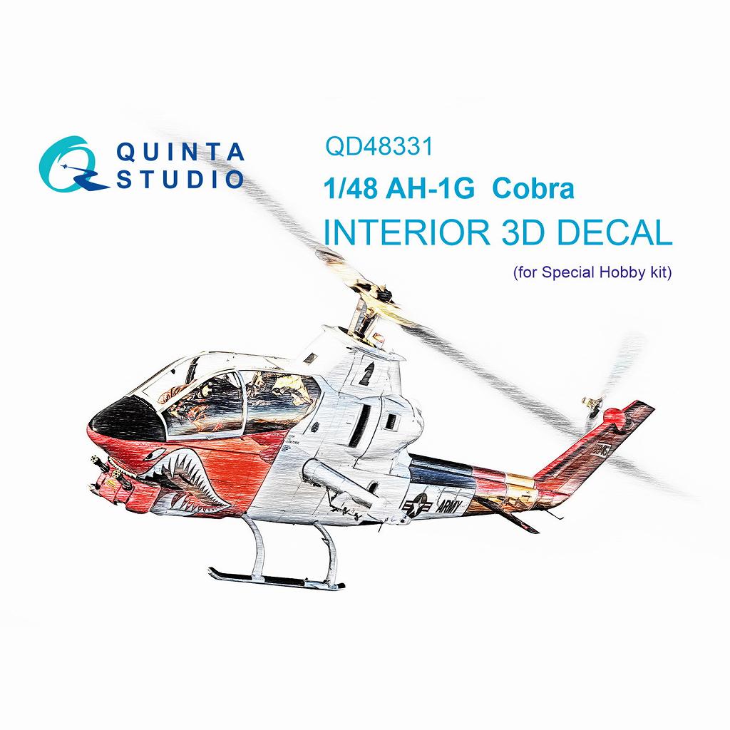 QD48331 1/48 ベル AH-1G コブラ 内装カラー3Dデカール(スペシャル