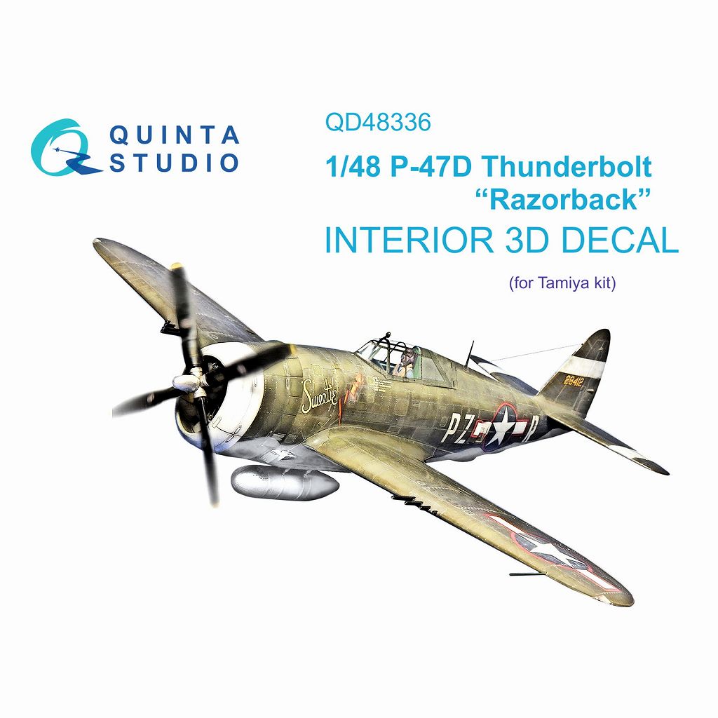 QD48336 1/48 リパブリック P-47D サンダーボルト 内装カラー3D