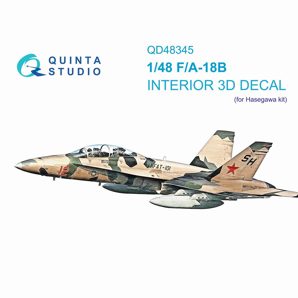 QD48345 1/48 マクドネル・ダグラス F/A-18B ホーネット 内装カラー3Dデカール(ハセガワ用)|飛行機用デカール|飛行機