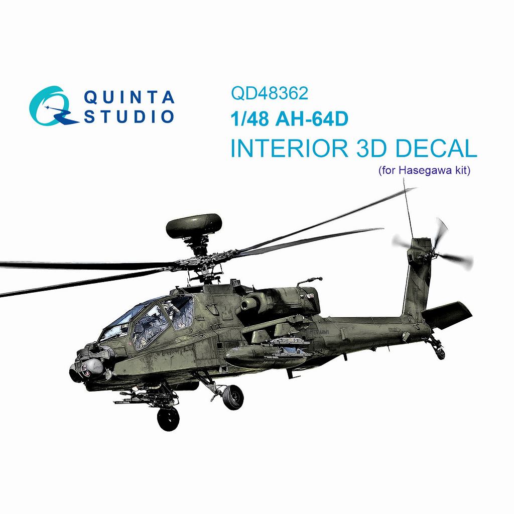 QD48362 1/48 ޥɥͥ롦饹 AH-64D ѥå 顼3Dǥ(ϥ)