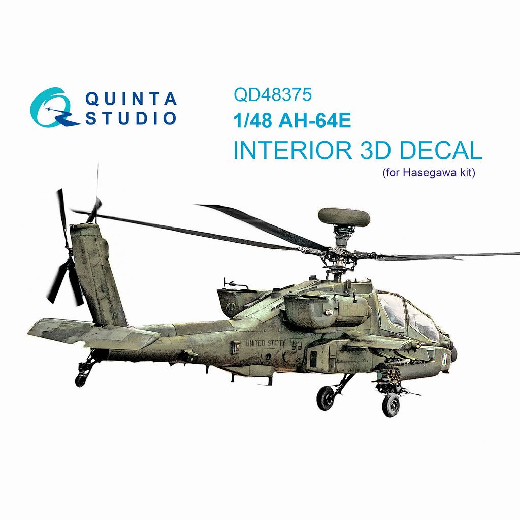 QD48375 1/48 マクドネル・ダグラス AH-64E アパッチ 内装カラー3Dデカール(ハセガワ用)|飛行機用デカール|飛行機