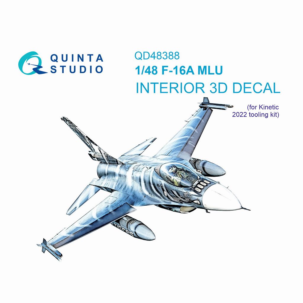 QD48388 1/48 ジェネラル・ダイナミクス F-16A MLU ファイティングファルコン 内装カラー3Dデカール(キネティック用)|飛行機用デカール|飛行機