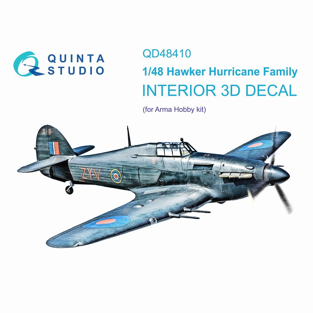 QD48410 1/48 ホーカー ハリケーン ファミリー 内装カラー3Dデカール(アルマホビー用)|飛行機用デカール|飛行機