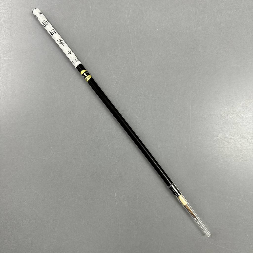 高級面相筆 中 全イタチ毛 | 上野文盛堂 | ツール＆マテリアル,工具