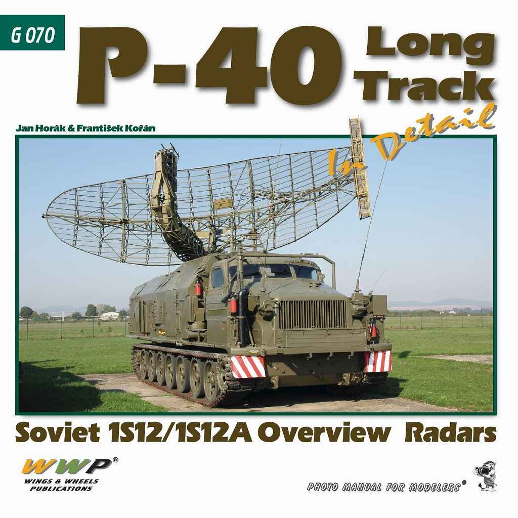 G070 現用 露/ソ P-40/1S12/1S12A 自走対空レーダー車 ロングトラック