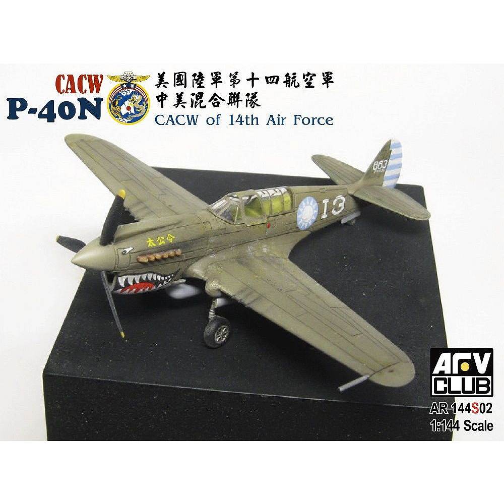 AR144S02 P-40N ウォーホーク 第14航空群 中米混成航空団|第二次大戦の飛行機モデル|飛行機