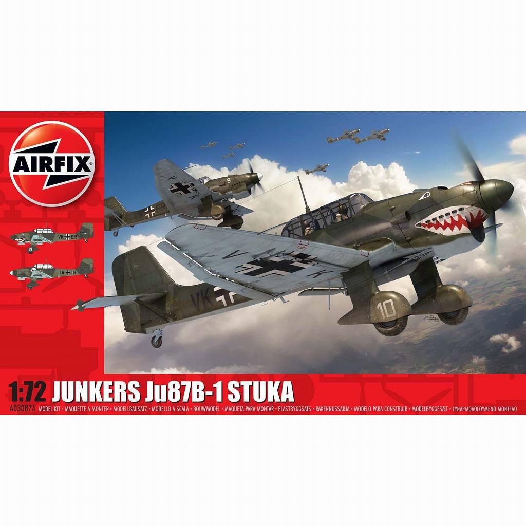 A03087A ユンカース Ju87B-1 スツーカ|第二次大戦の飛行機モデル|飛行機