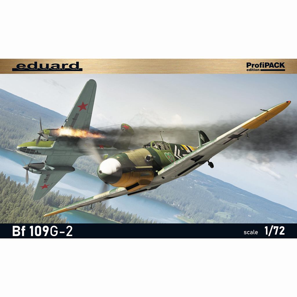 【再入荷】70156 1/72 メッサーシュミット Bf109G-2 プロフィパック|第二次大戦の飛行機モデル|飛行機