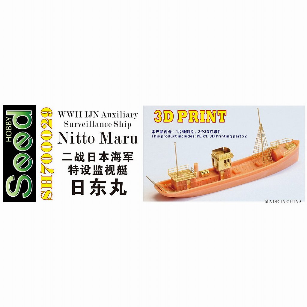 南洋堂書店ウェブショップ
