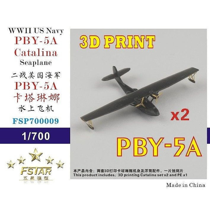 FSP700009 WWII Ƴ PBY-5A 