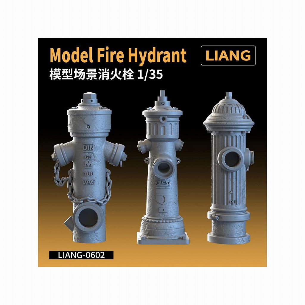 LIANG-0602 1/35 消火栓w/アクセサリー | リアンモデル Liang Model