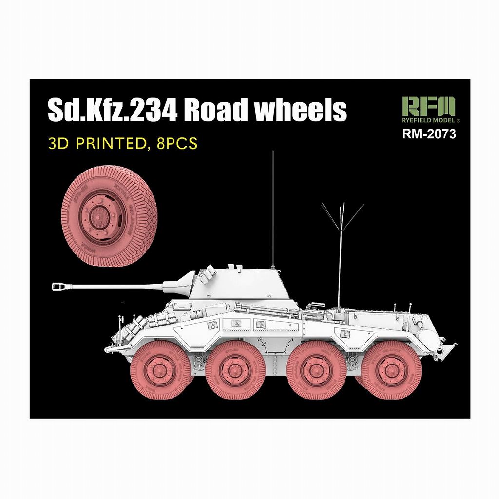2073 1/35 Sd.Kfz.234/2 プーマ用ホイールセット(3Dプリンター製、8個入り)|AFV用パーツ|AFV