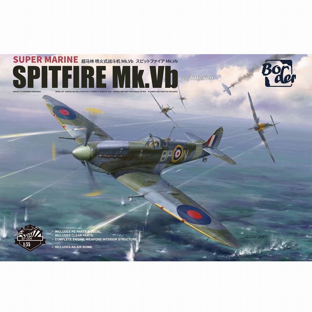 bordermodel　スピットファイアMk.Vb 1/35 Border Models 1/35 Spitfire MK.Vb Review - YouTube
