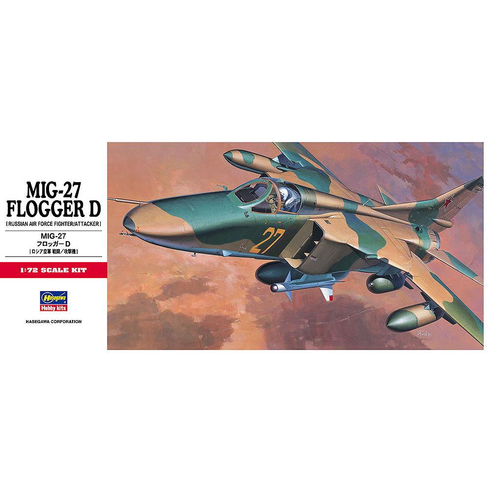 C10 MIG-27 フロッガー D | ハセガワ HASEGAWA | 飛行機,大戦後の