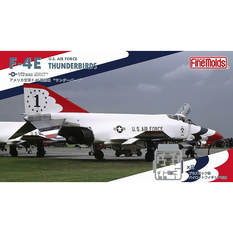 72941 アメリカ空軍 F-4E 戦闘機 “サンダーバーズ” 【限定品】|大戦後の飛行機モデル|飛行機