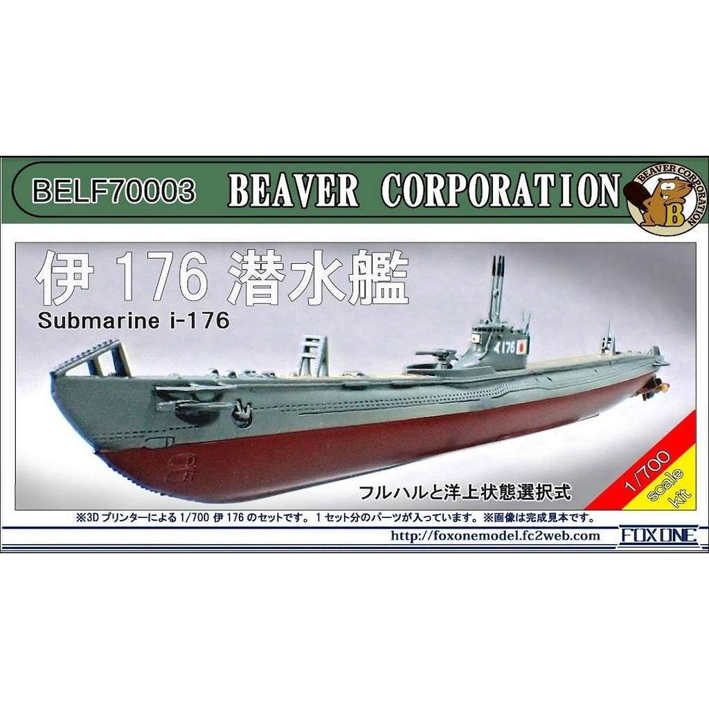 BELF70003 1/700 日本海軍 伊176 潜水艦|第二次大戦の艦船モデル|艦船