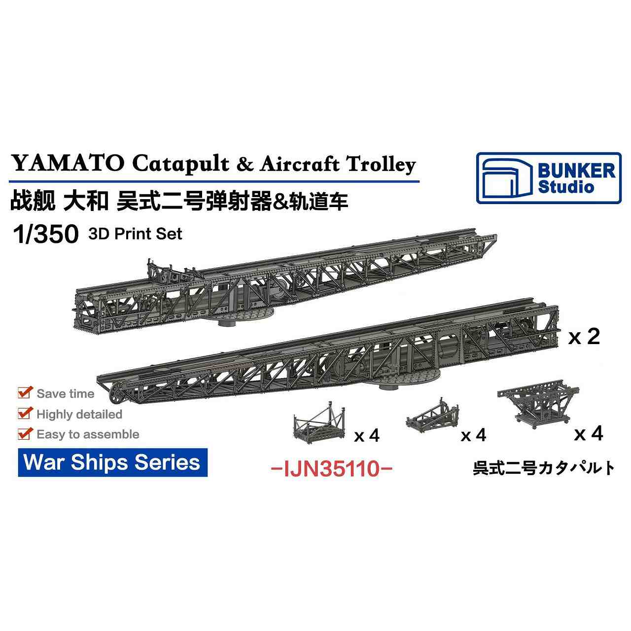 巴の脱穀機 戦前 カタログ 巴製作所 巴の脱穀機 戦前 カタログ