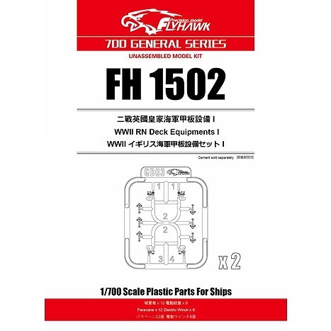 FH1502 WWII ѹ񳤷 åI