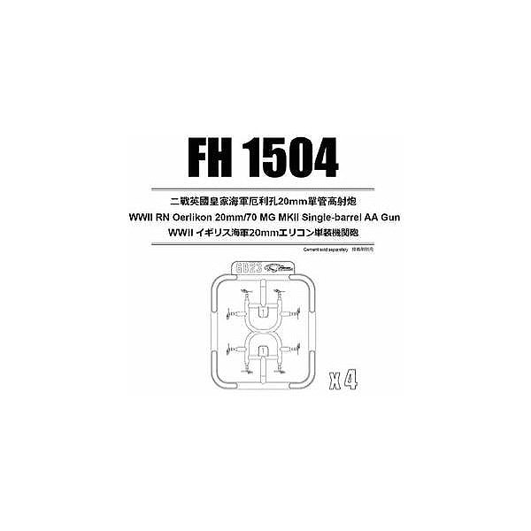 FH1504 WWII ѹ񳤷 20mmꥳñ