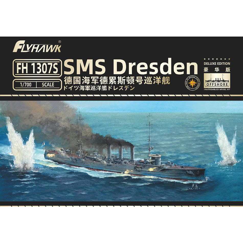旧東ドイツDRESDEN国立博物館購入写真ポスター6枚セット筒入り 旧東ドイツDRESDEN国立博物館購入写真ポスター6枚セット筒入り