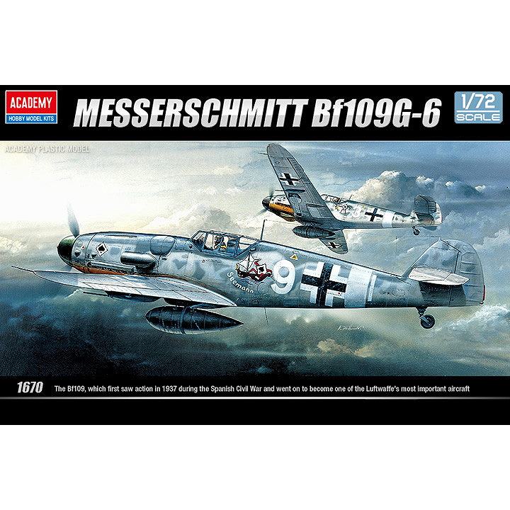 12467 メッサーシュミット Bf109G-6|第二次大戦の飛行機モデル|飛行機