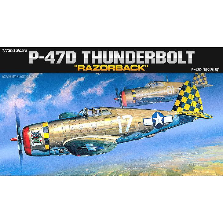 HM 1/48エアパワーシリーズ HA8451 P-47D レイザーバック 12492 P-47D 