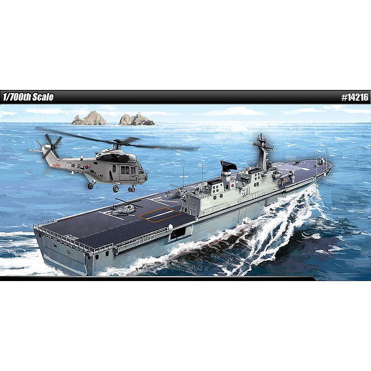 14216 現用 韓国海軍 大型揚陸艦 LPH-6111 ドクト 独島|大戦後の艦船モデル|艦船