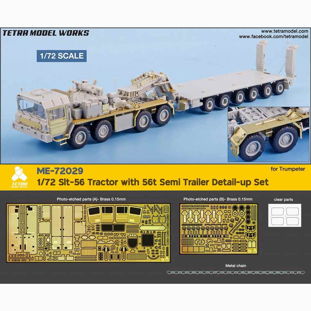 ME-72029 1/72 SLT-56 タンクトランスポーター(TR社)用 エッチングパーツセット|AFV用パーツ|AFV