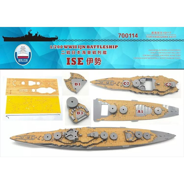 海防戦艦スヴェーリエ 装甲板製コイン EEvXDe9XoAID4-W.jpg