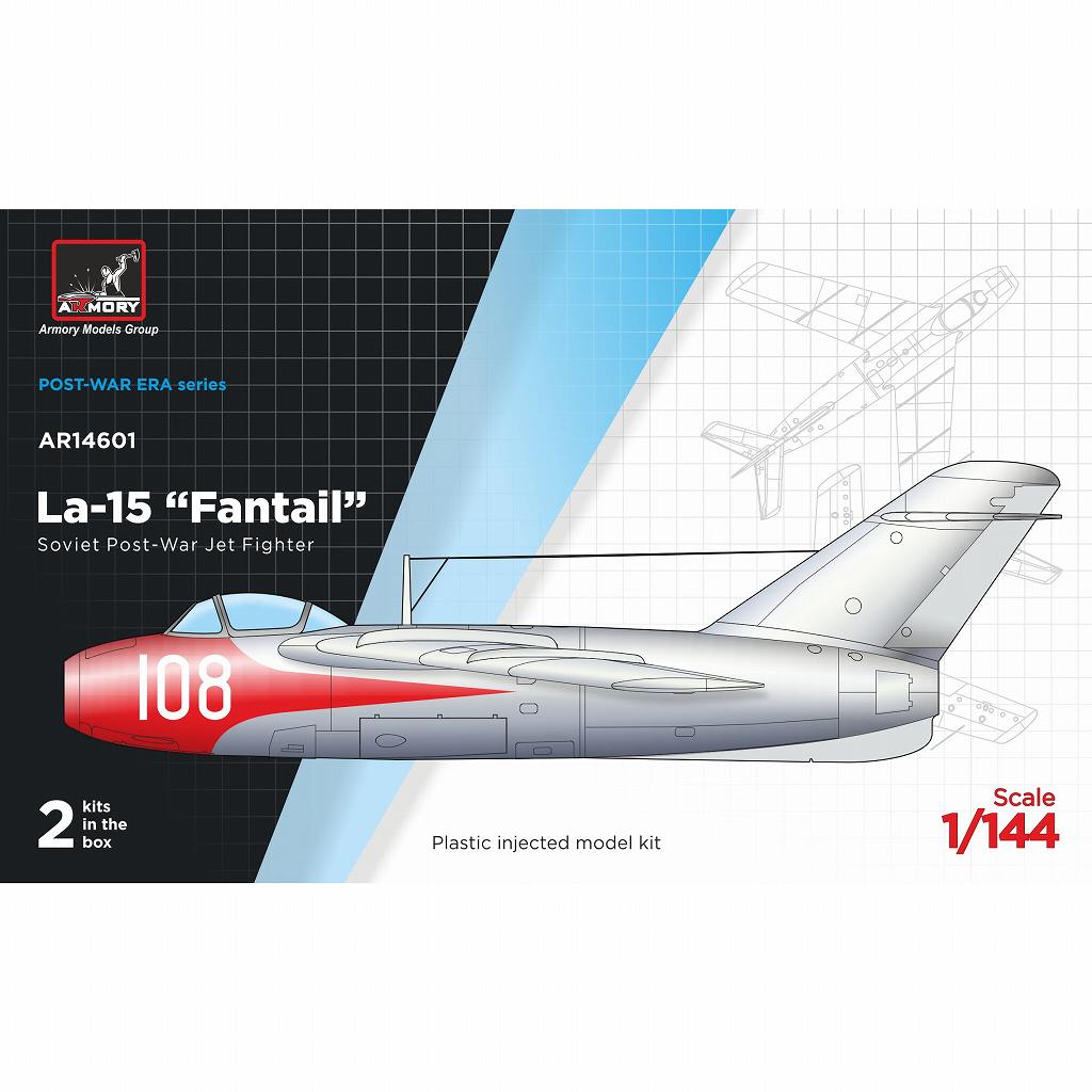 AR14601 1/144 La-15  ファンテイル  ソ連ジェット戦闘機|大戦後の飛行機モデル|飛行機