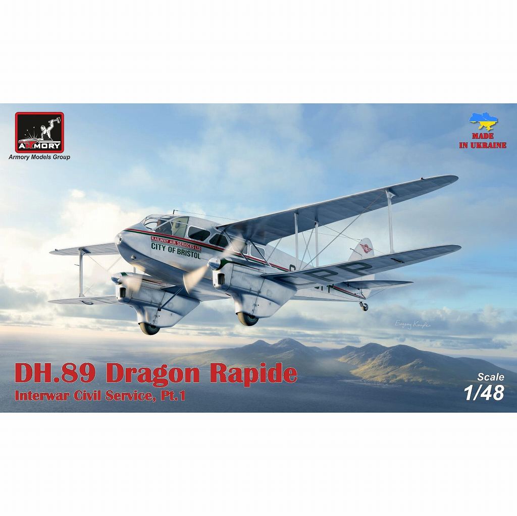AR48005 1/48 デ・ハビランド DH.89 ドラゴン・ラピード「戦間期民間航空パート1」|第二次大戦の飛行機モデル|飛行機