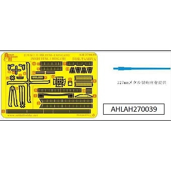 1/700 スカイウェーブシリーズ 海上自衛隊 護衛艦 FFM-1 もがみ