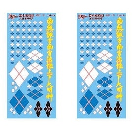 AH89005 Mr & Mrs History 1/72 ����ǥ����� ���Ĳ� 2 (2����)