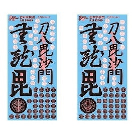 AH89008 Mr & Mrs History 1/72 ǥ  (2)