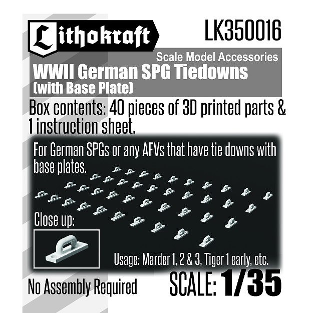 LK35016 WWII ドイツ 自走砲用タイダウン(ベースプレート有)|AFV用パーツ|AFV