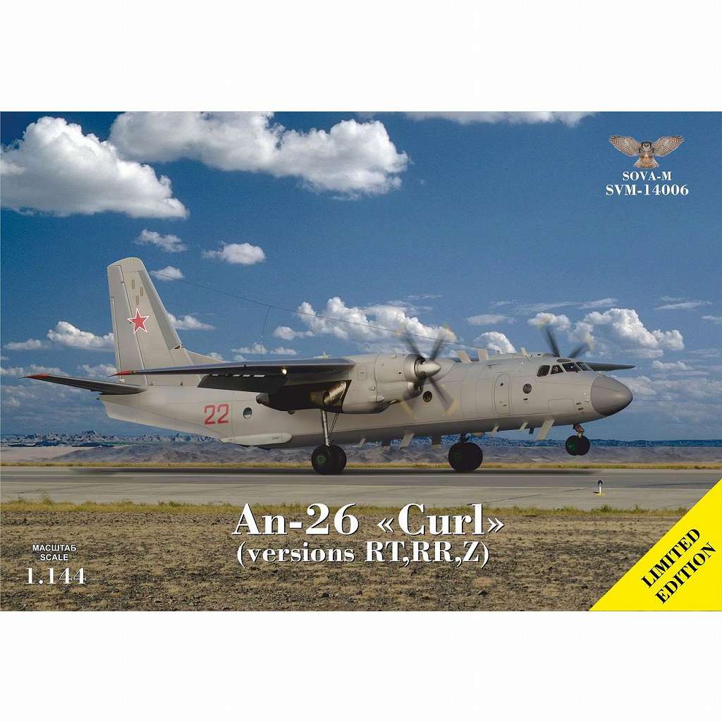 SVM-14006 1/144 An-26RT/RR/Z 電波中継機・電波偵察機|大戦後の飛行機モデル|飛行機