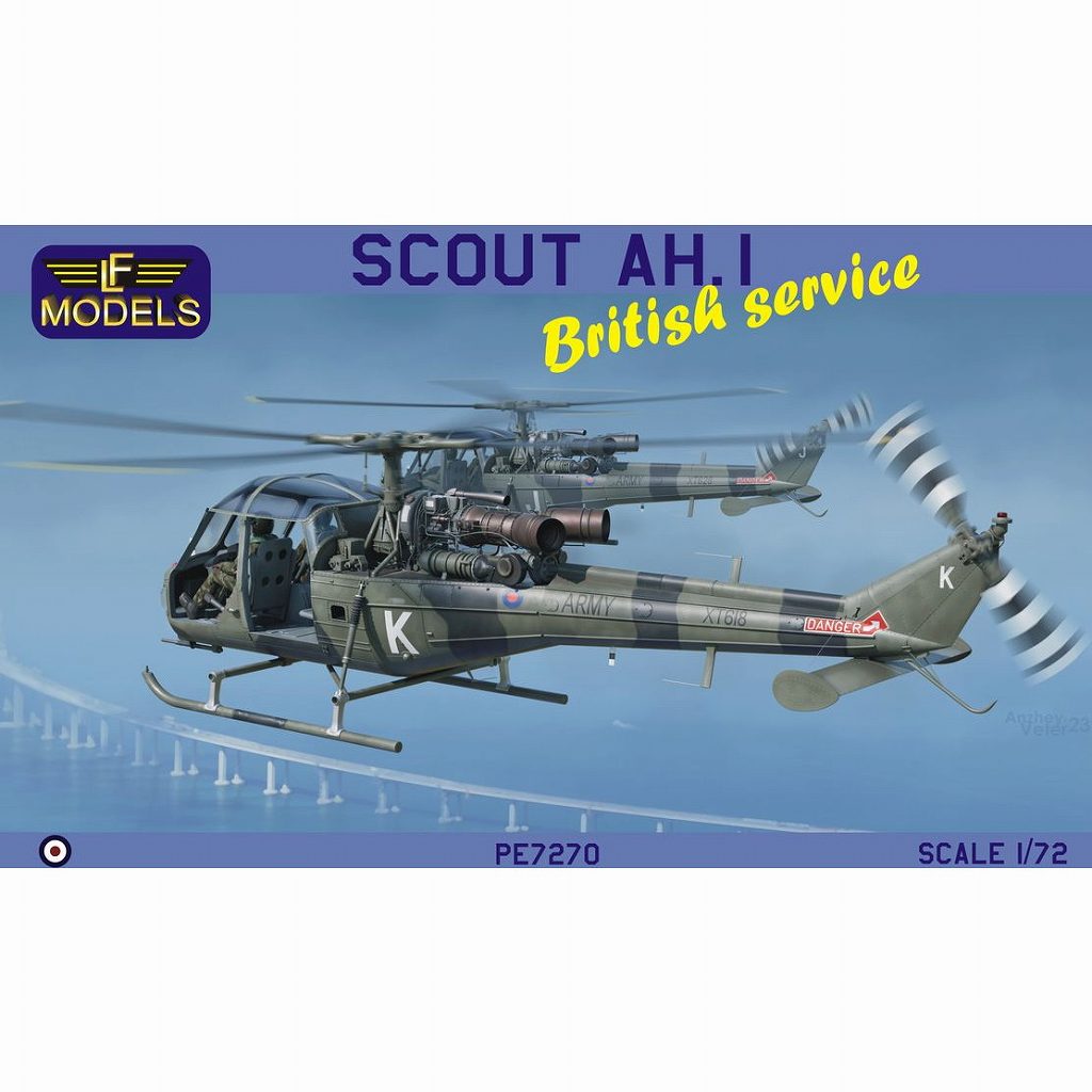 PE7270 1/72 ウェストランド スカウト AH.1 イギリス|ヘリコプター|飛行機